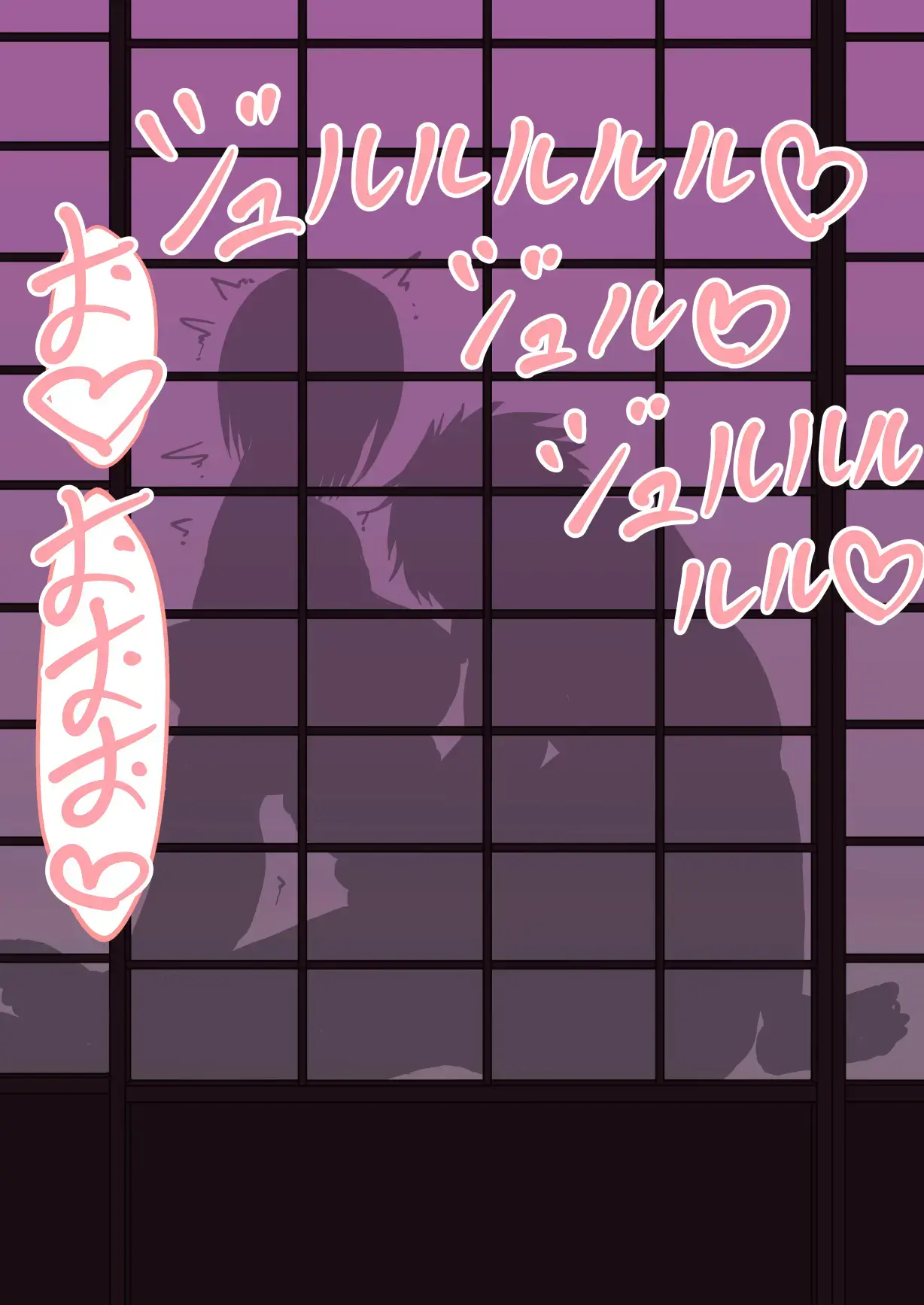 Aisuru Hito O Netorasetara... Vol.1 | 사랑하는 사람을 네토라세했더니…